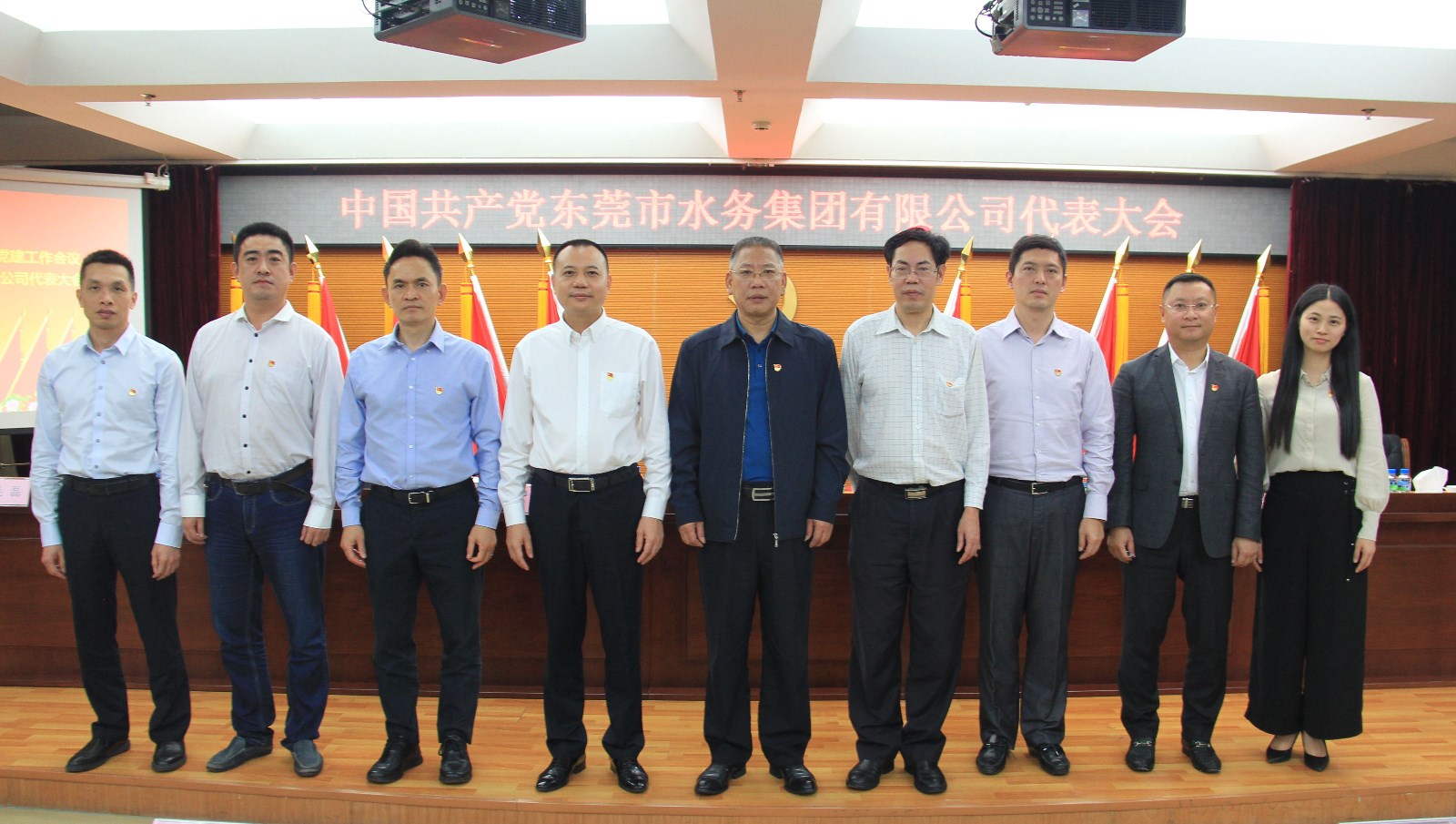 02-市水務(wù)集團(tuán)領(lǐng)導(dǎo)與集團(tuán)第一屆紀(jì)委班子成員合影.JPG