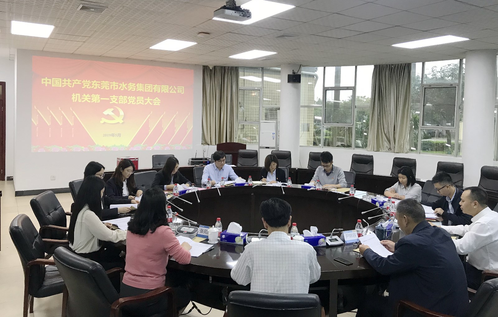 04-市水務(wù)集團(tuán)機(jī)關(guān)第一黨支部召開支部成立大會.jpg