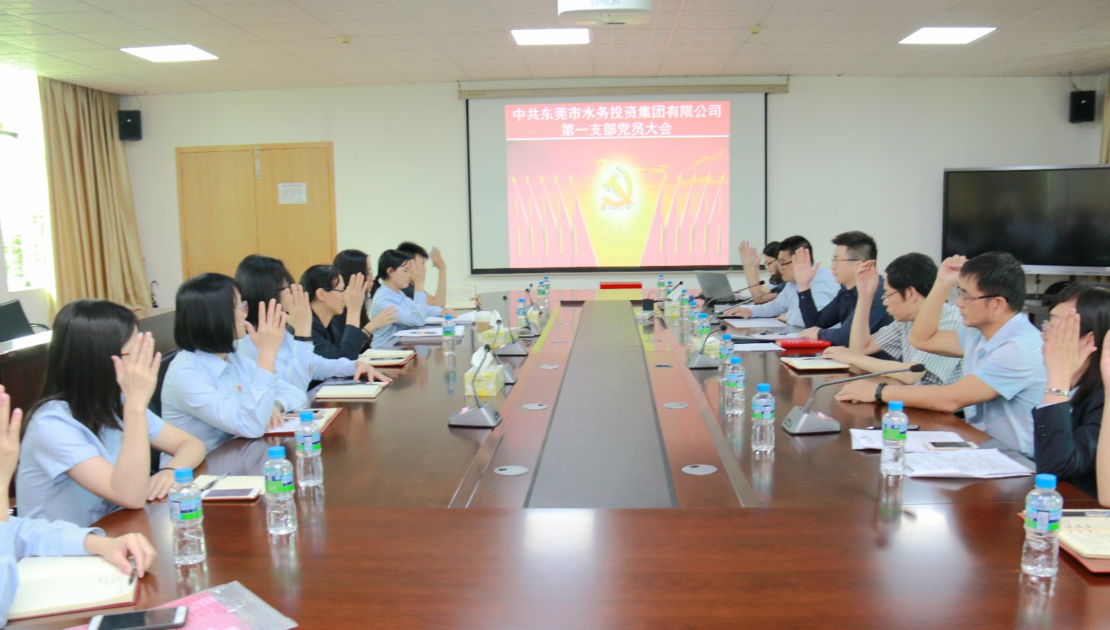 07-水投公司黨委下屬黨支部召開黨員大會進(jìn)行組織設(shè)置.JPG