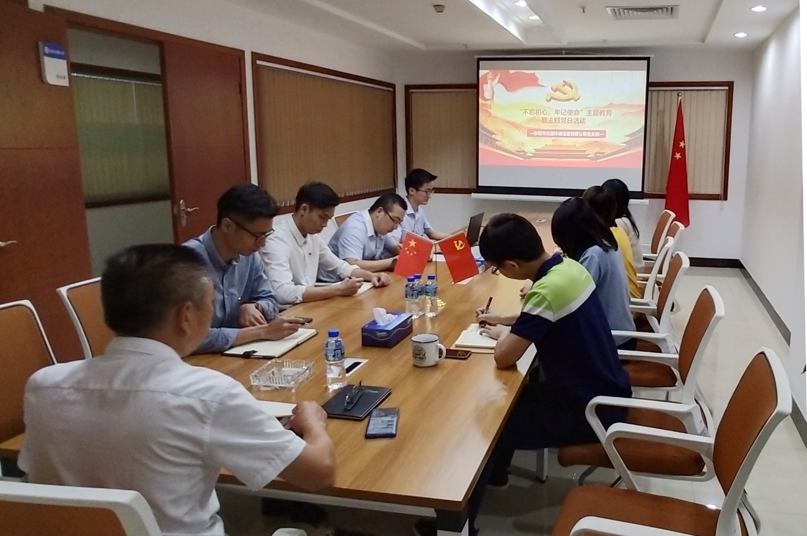 08-眾源環(huán)境公司黨支部開展“不忘初心、牢記使命”主題教育.jpg