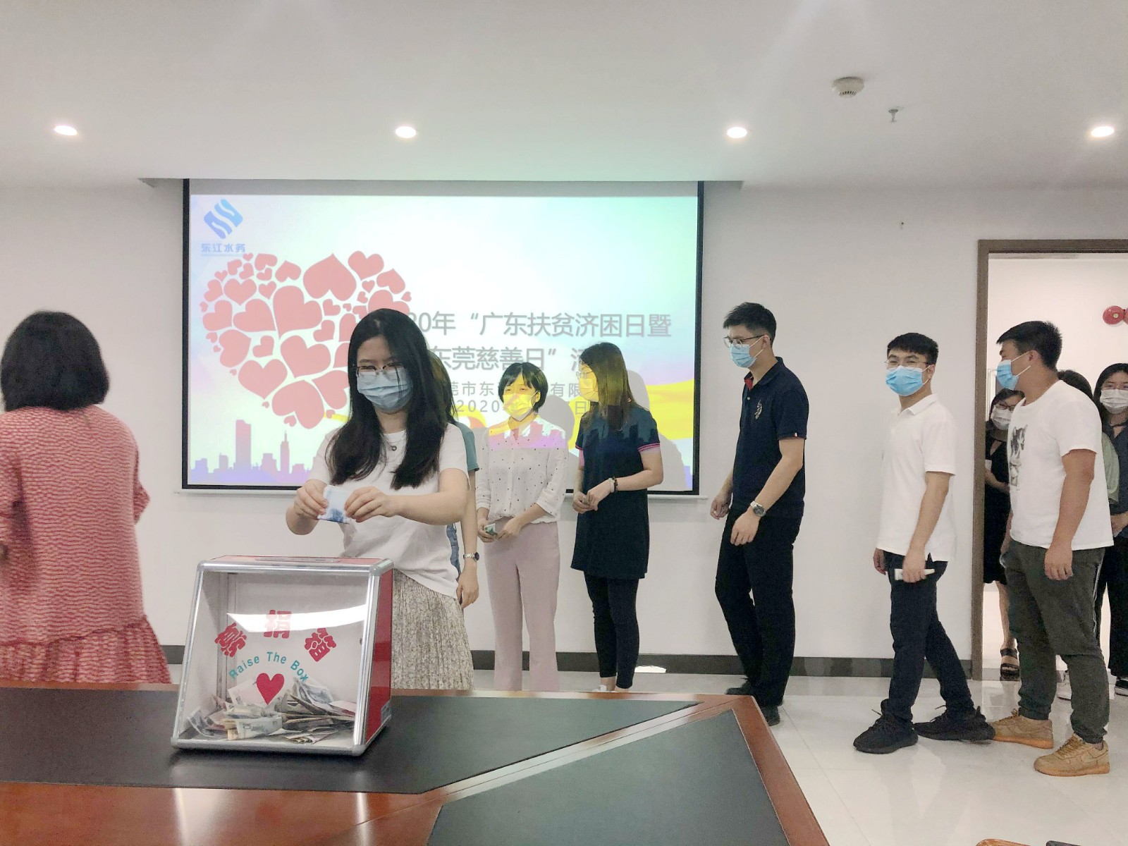 01-東江水務(wù)及各自來(lái)水廠、直屬子公司捐款現(xiàn)場(chǎng).jpg