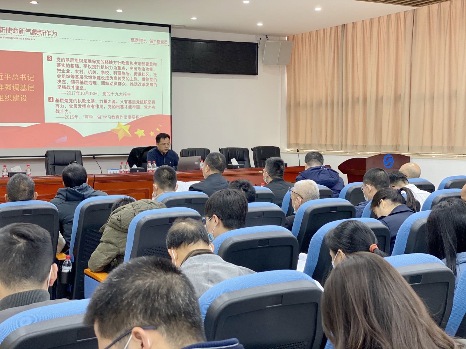 05-圖注:市國(guó)資委總經(jīng)濟(jì)師麥惠澎同志作“黨建工作實(shí)務(wù)”專題輔導(dǎo).jpg 05-圖注:市國(guó)資委總經(jīng)濟(jì)師麥惠澎同志作“黨建工作實(shí)務(wù)”專題輔導(dǎo).jpg