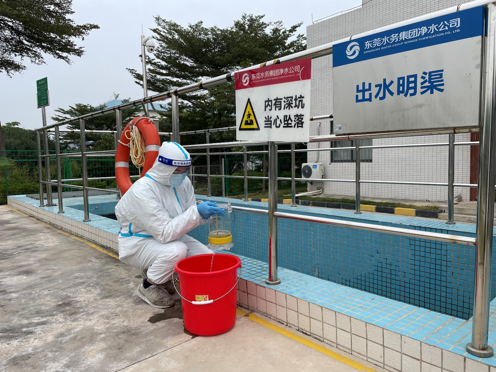 取水樣.jpg 取水樣.jpg