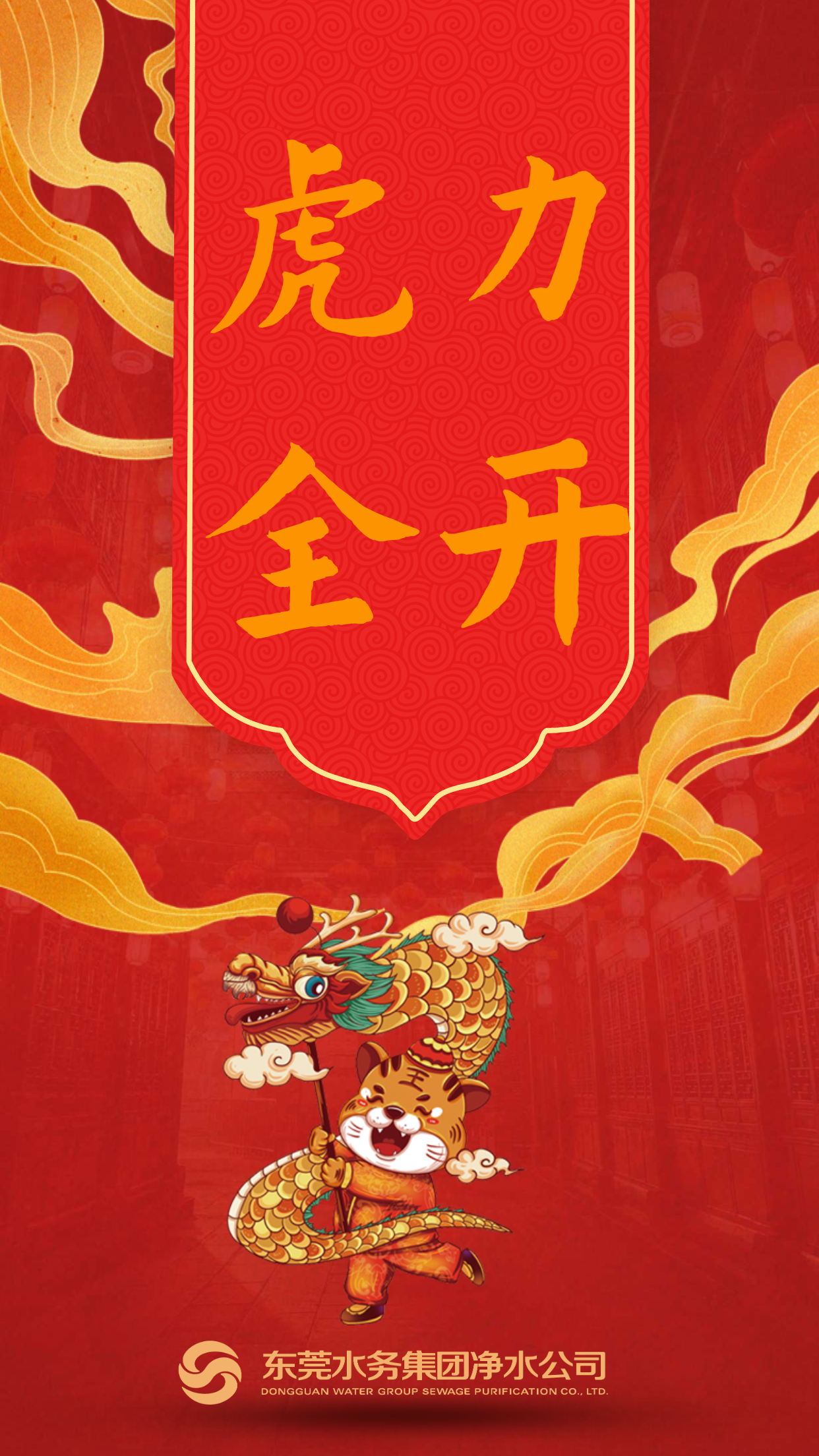 虎力全開文末圖片.jpg 虎力全開文末圖片.jpg