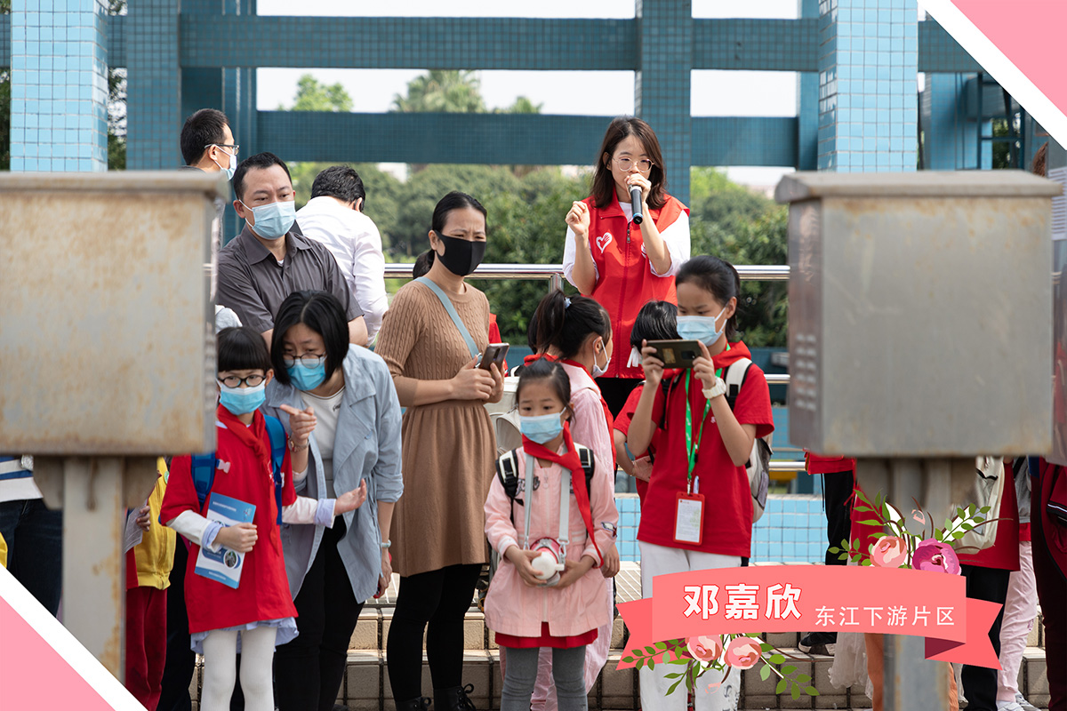 東江下游 鄧嘉欣.jpg