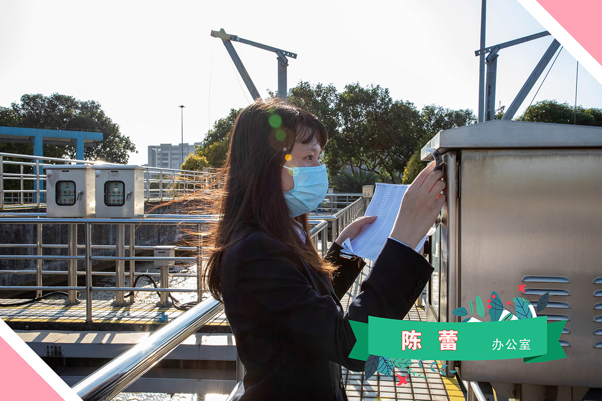 辦公室 陳蕾.jpg