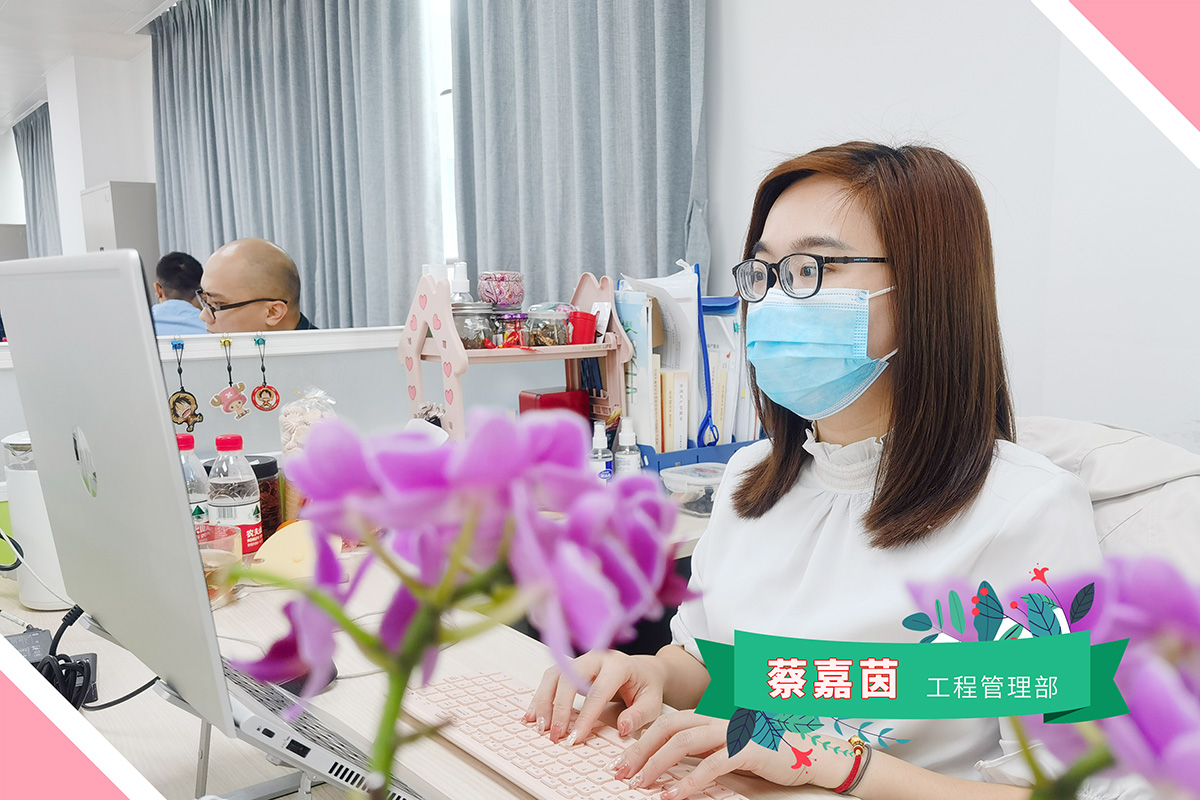 工程管理部 蔡嘉茵.jpg