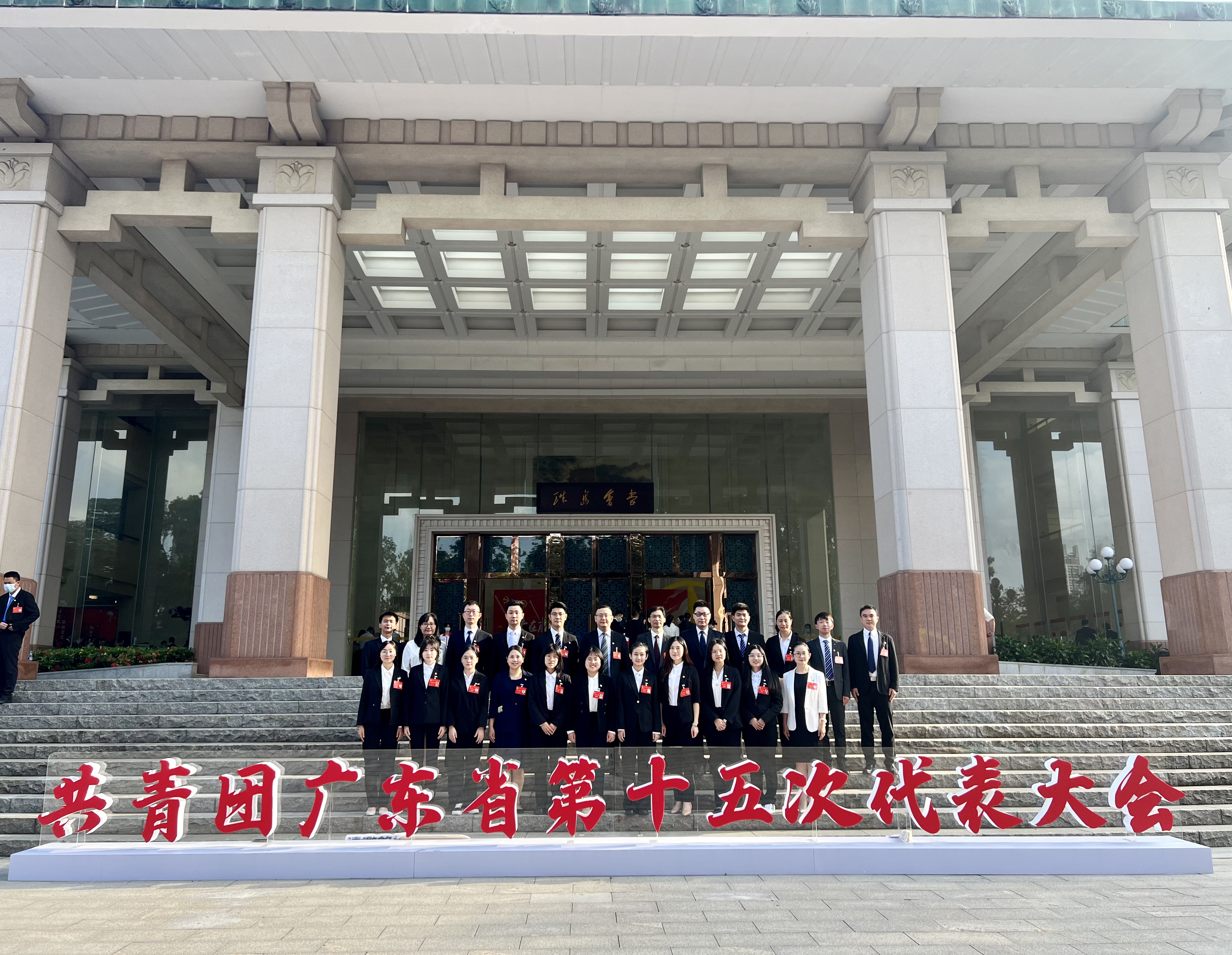 大會留念.jpg