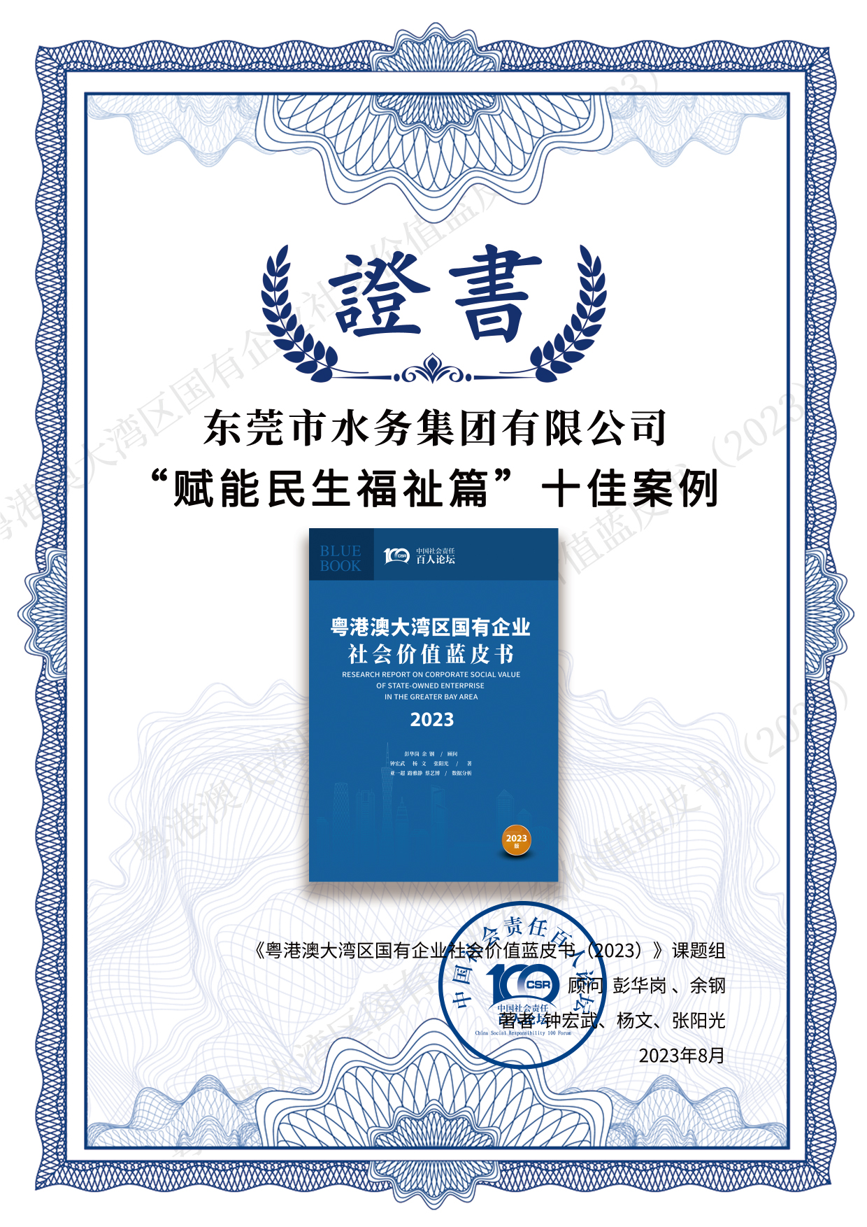 微信圖片_20230814095605.jpg 微信圖片_20230814095605.jpg