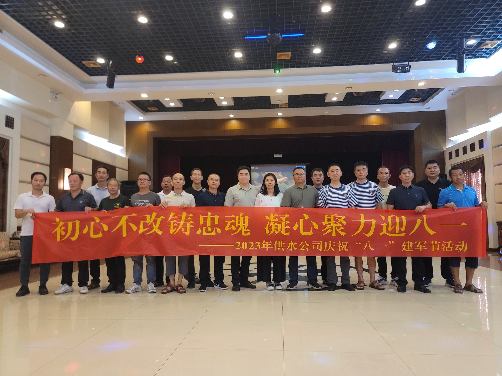 四、專題活動(dòng) (2).jpg