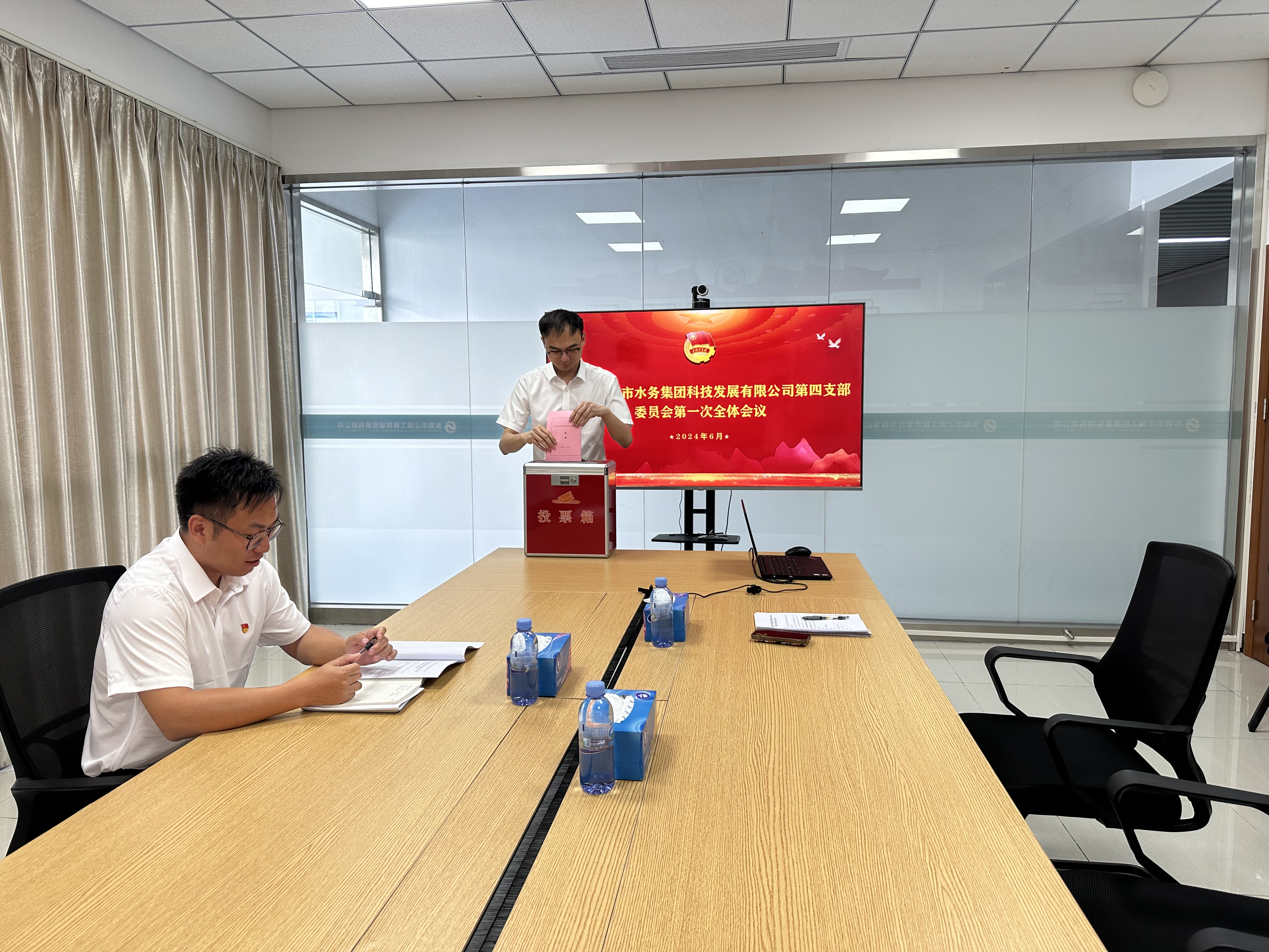 科技公司第四團(tuán)支部第一次支委會(huì).jpg 科技公司第四團(tuán)支部第一次支委會(huì).jpg