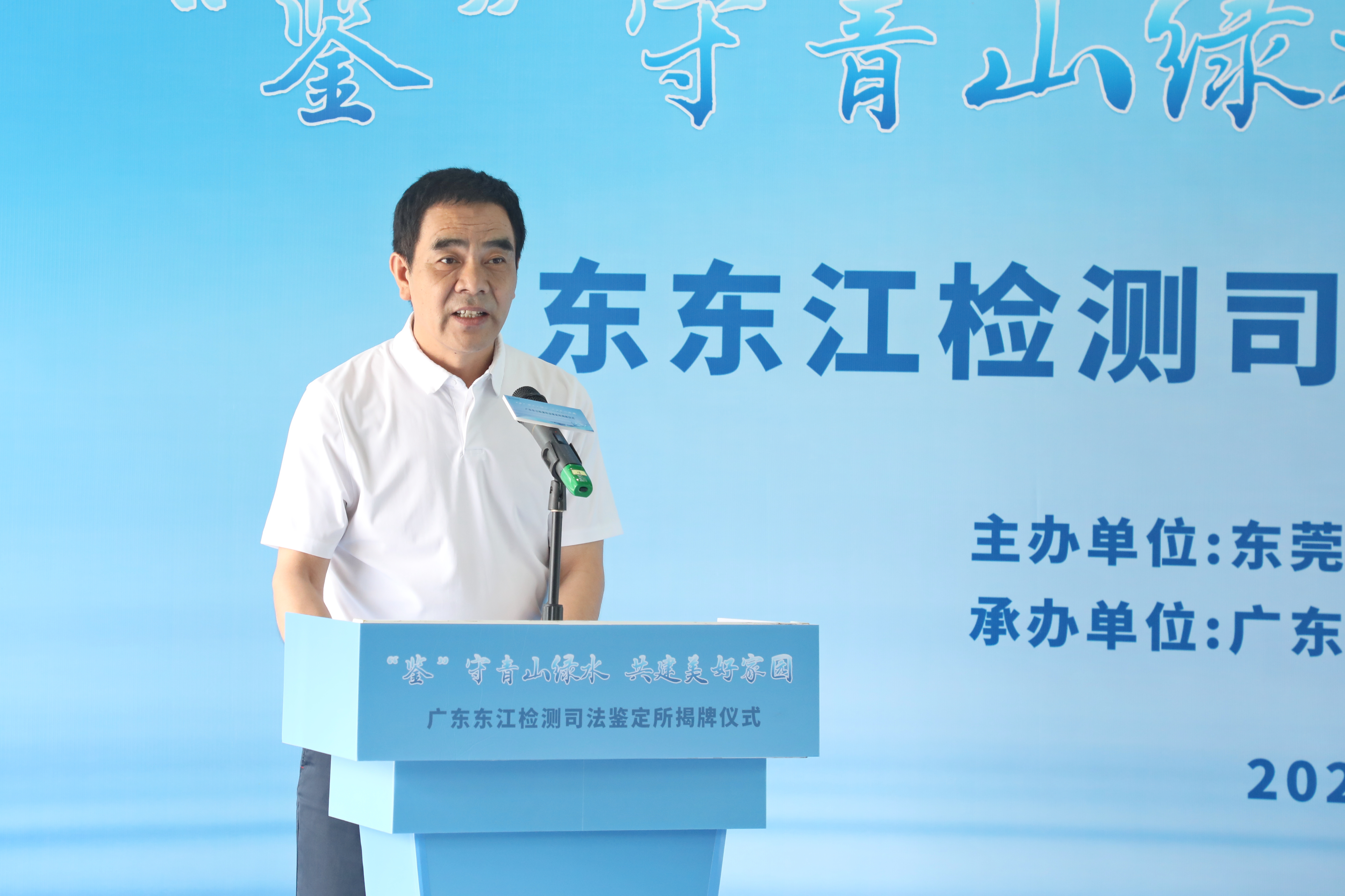 △市司法局局長陳鴻鈞發(fā)表講話 (2).jpg