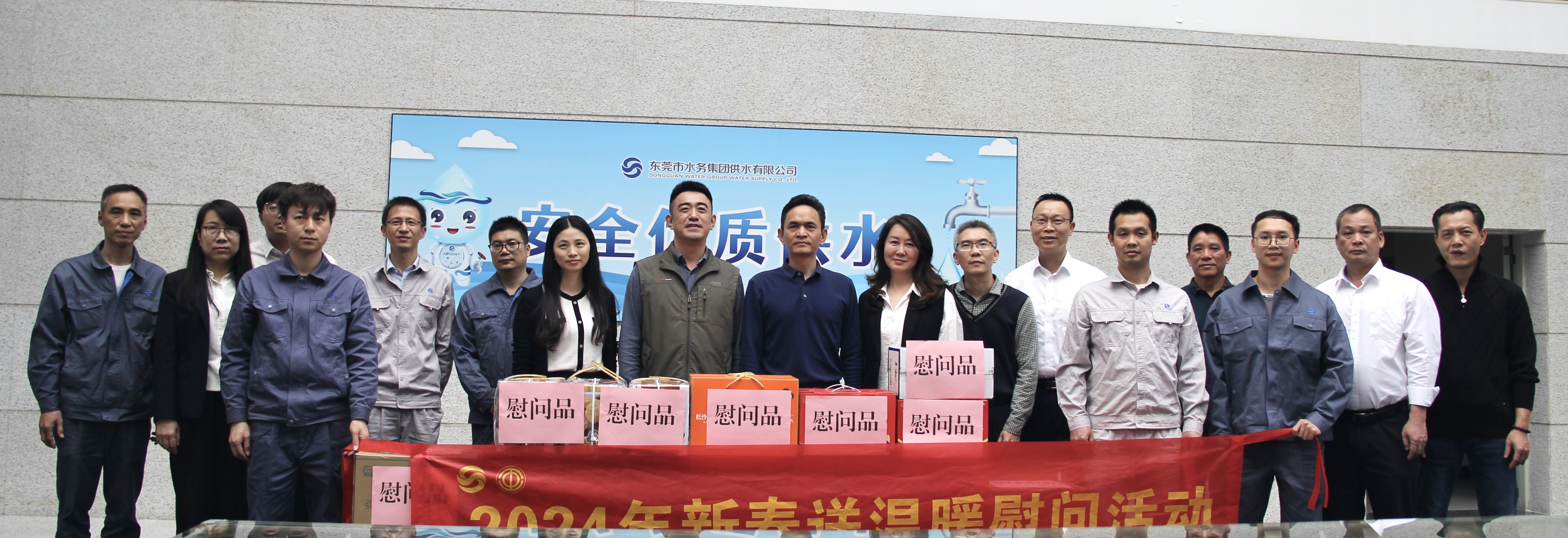 慰問一線職工.jpg 慰問一線職工.jpg