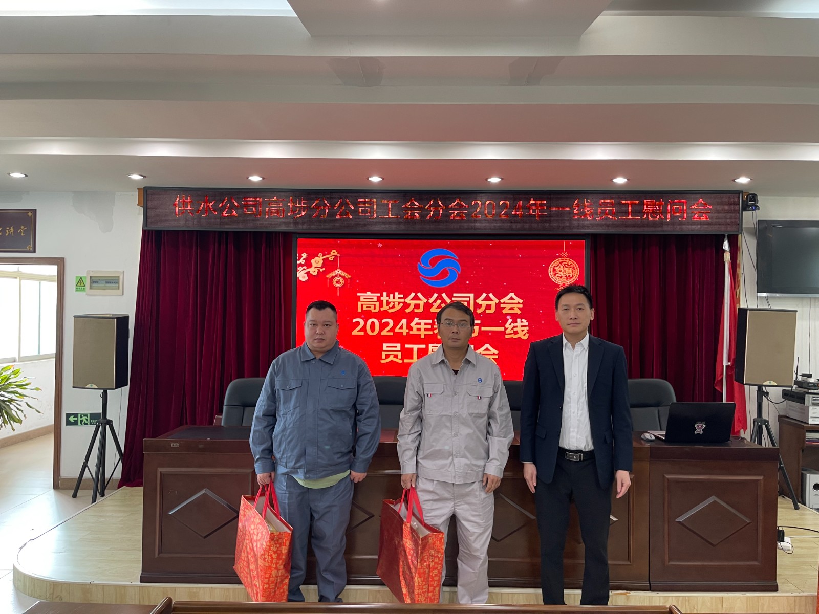 高埗分公司分會慰問一線職工.jpg 高埗分公司分會慰問一線職工.jpg