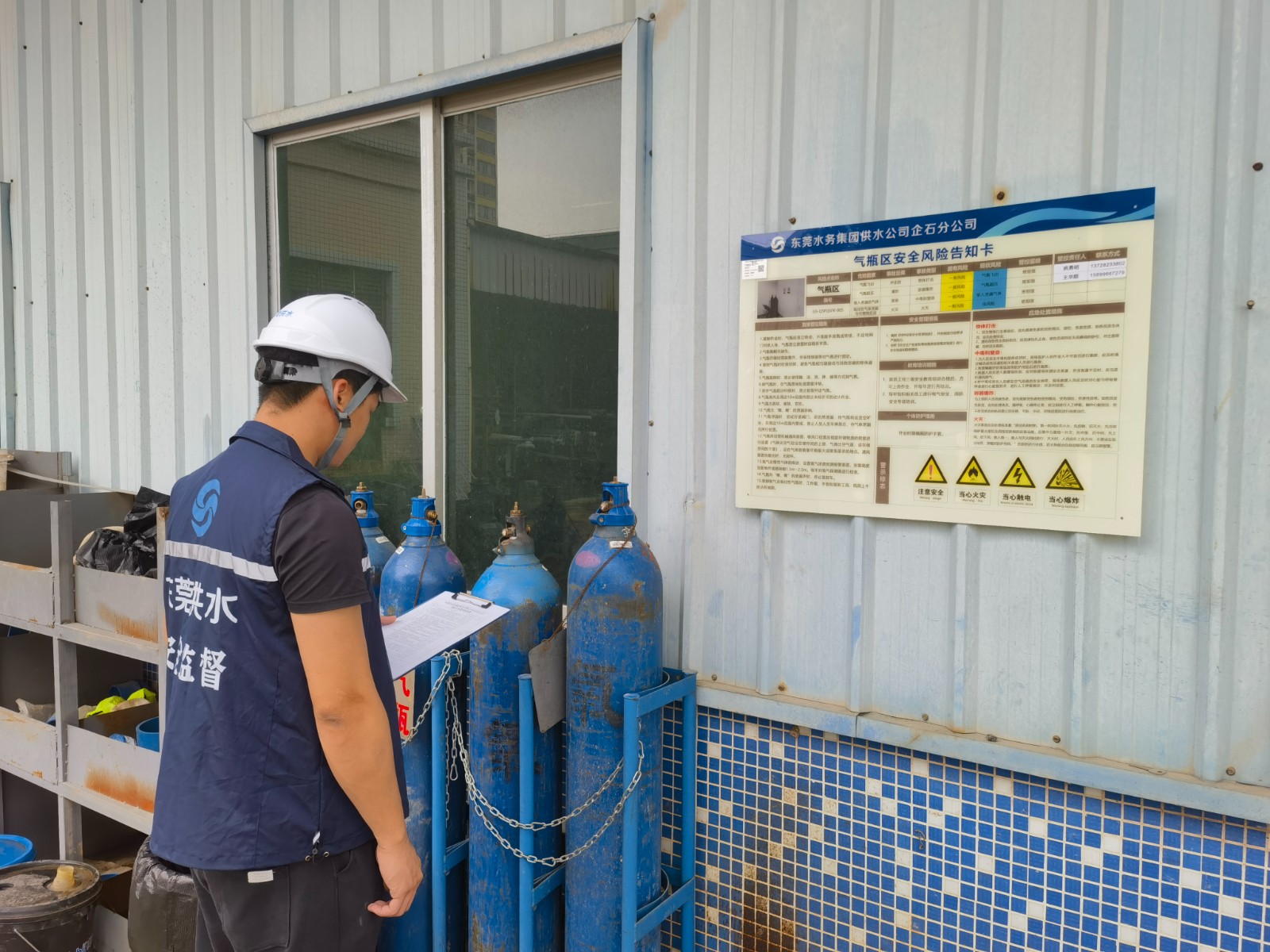 各級(jí)單位自查自糾 (5).jpg