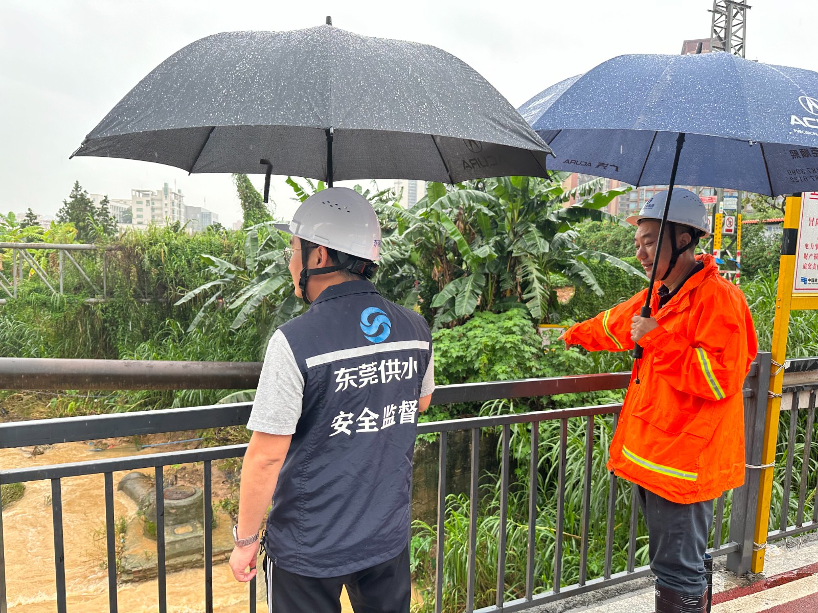 各級單位開展防汛及安全生產(chǎn)風(fēng)險隱患排查隱患排查 (6).jpg