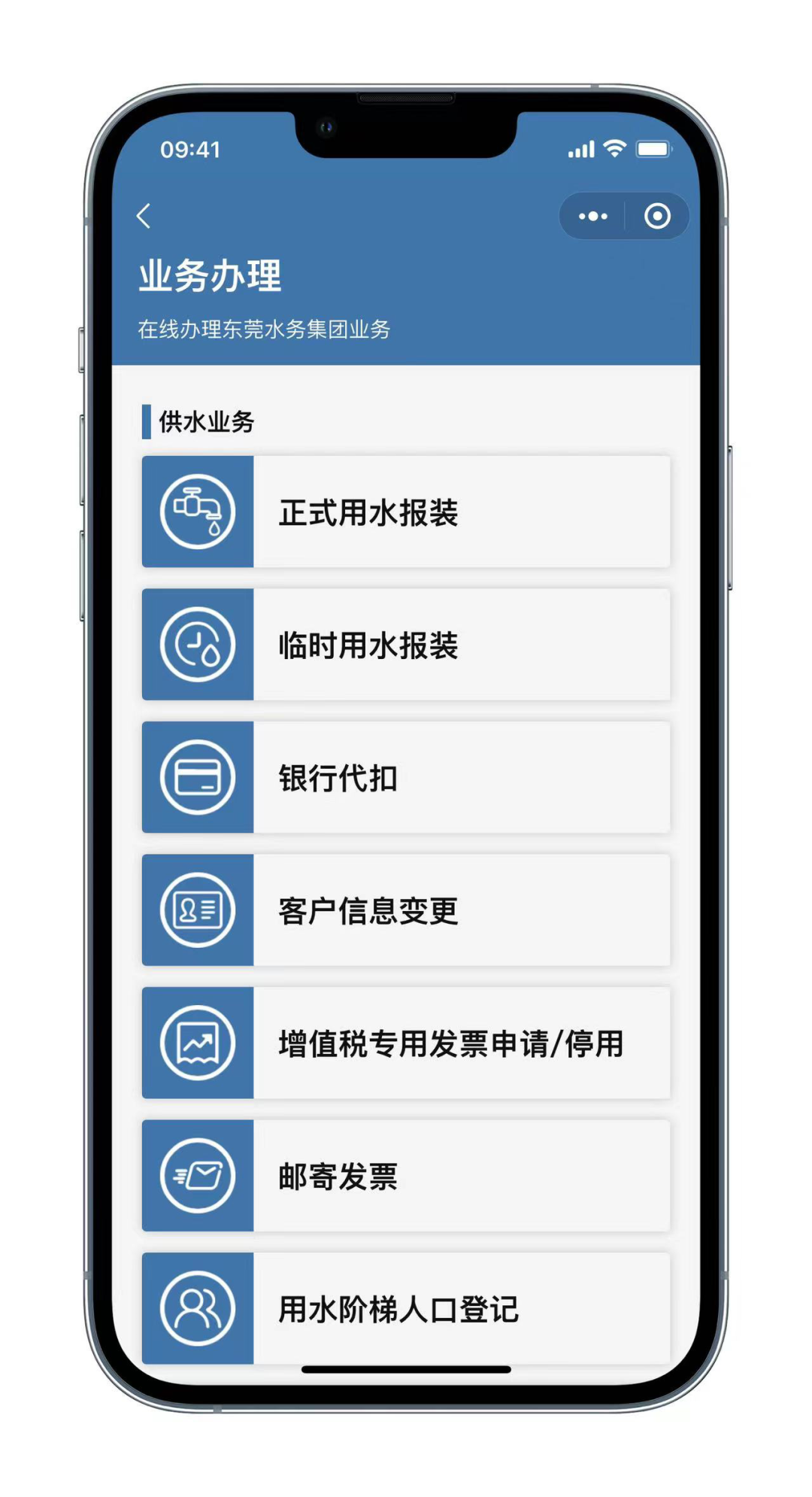 微網(wǎng)廳 (2).png