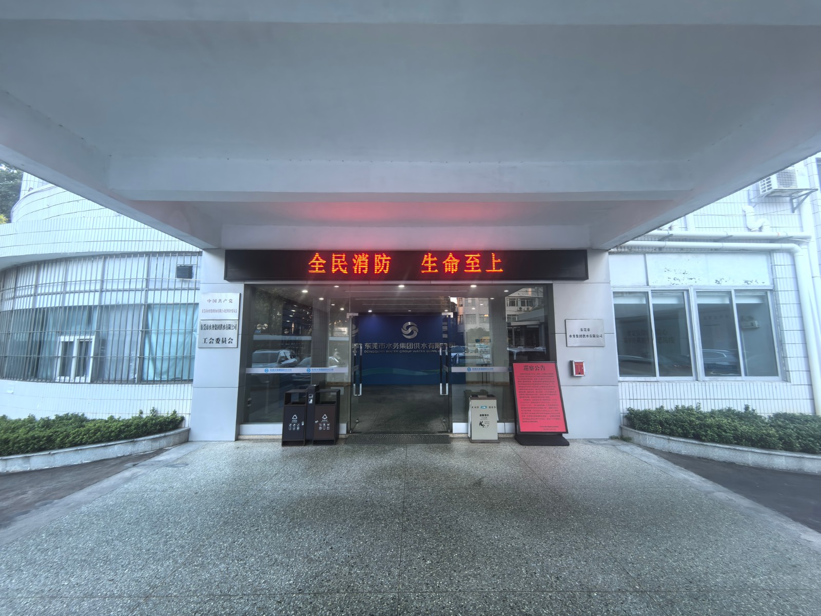 開展消防安全宣傳 (1).jpg