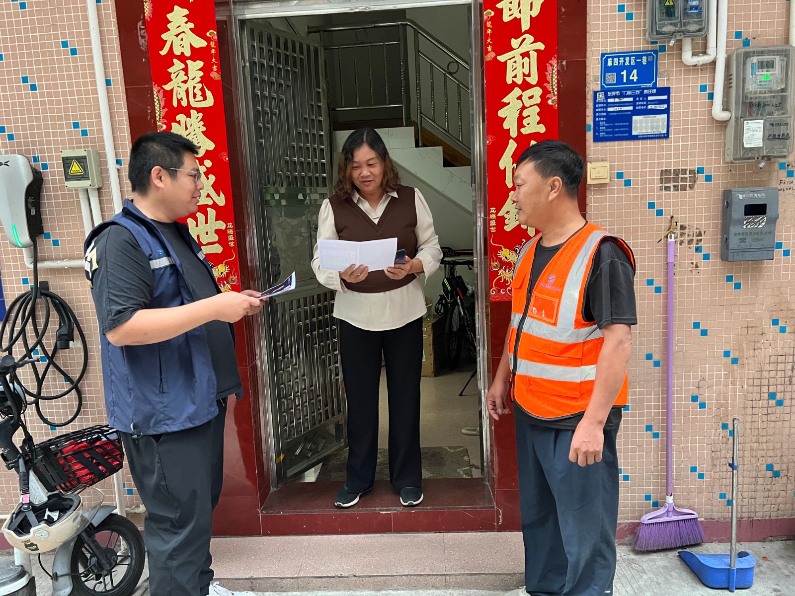 開展線下入戶消防提示活動 (1).jpg