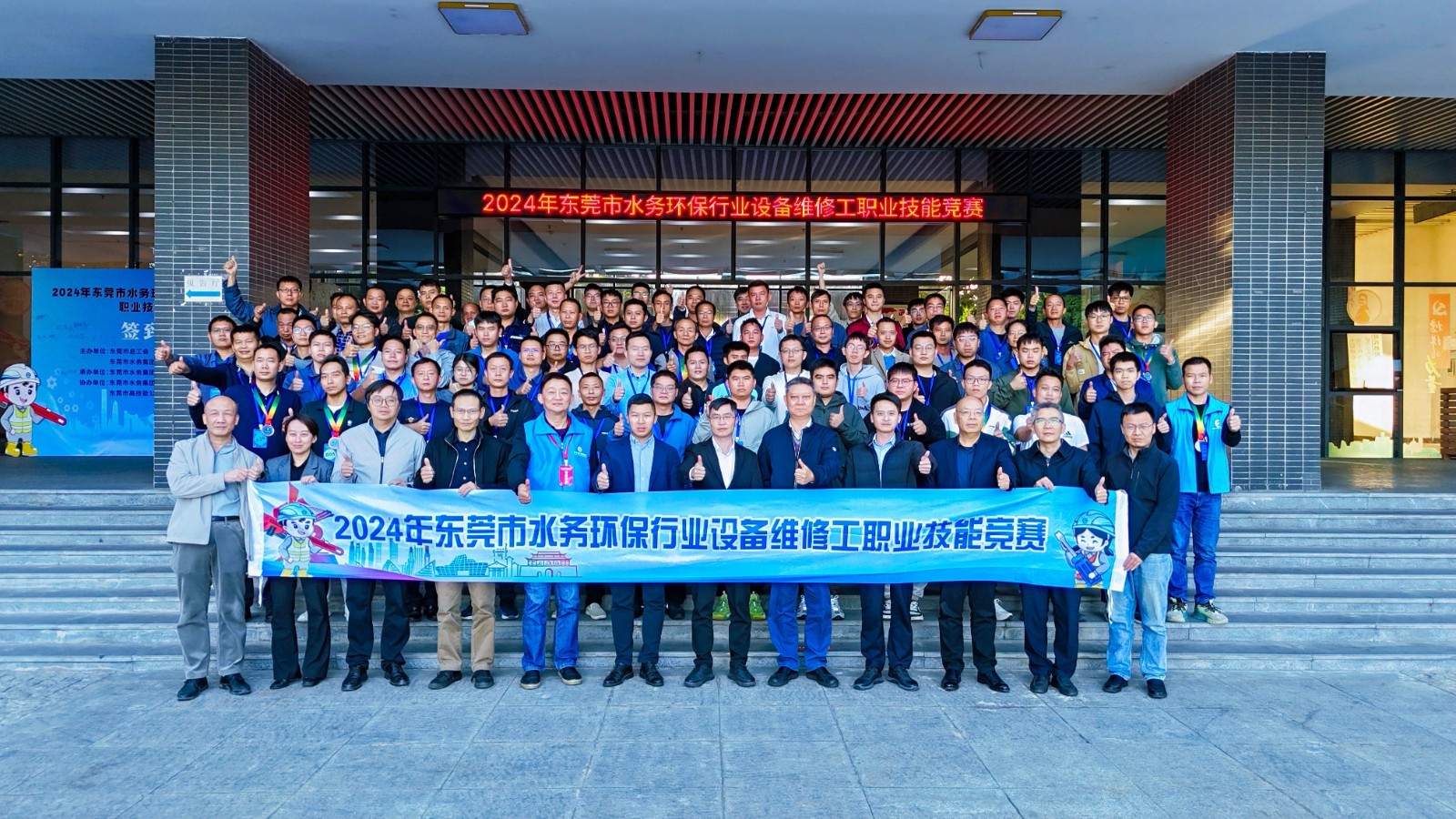 4.圖為賽后領(lǐng)導(dǎo)及選手合影留念.jpg 4.圖為賽后領(lǐng)導(dǎo)及選手合影留念.jpg