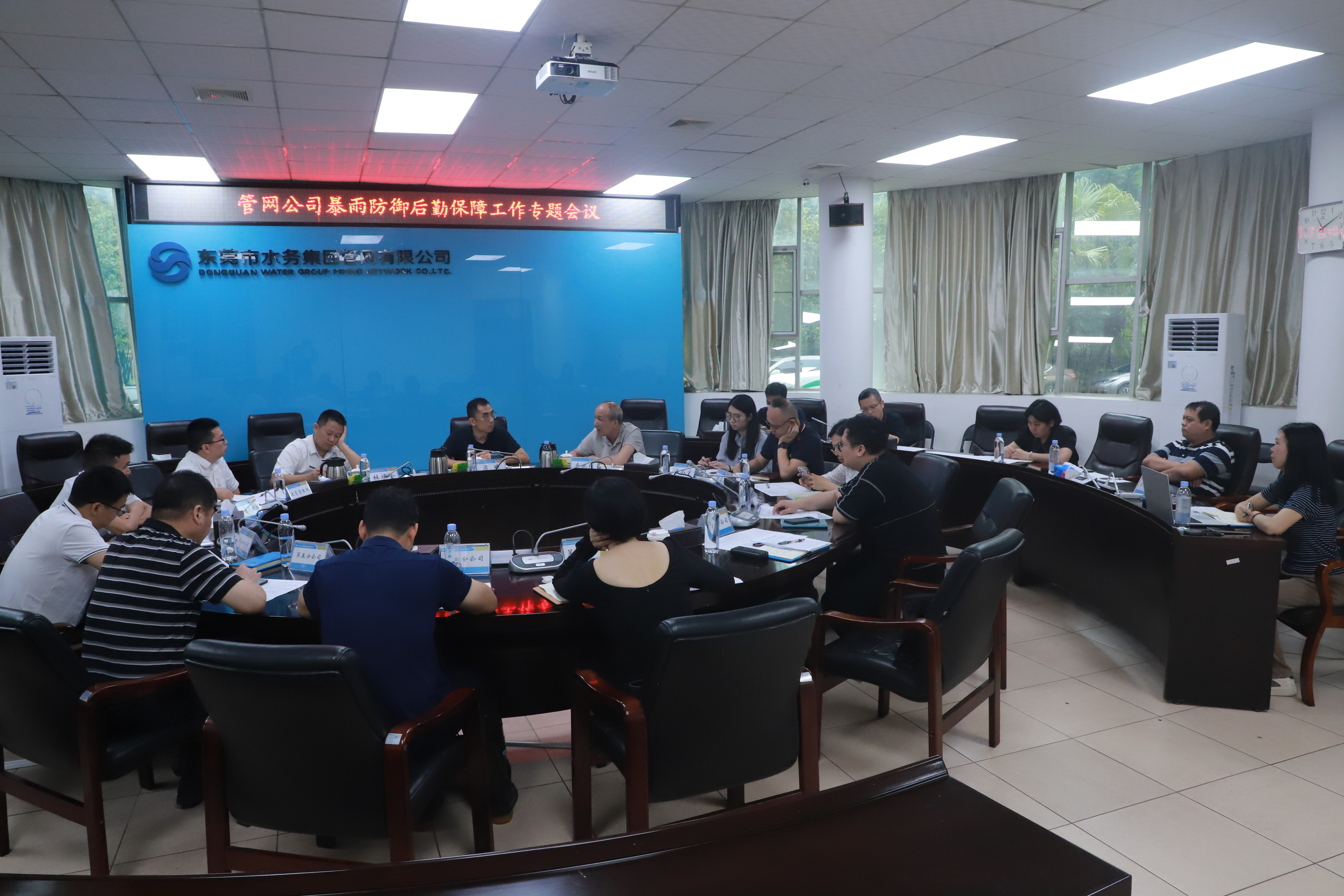 管網(wǎng)公司召開暴雨防御后勤保障工作專題會(huì)議.JPG