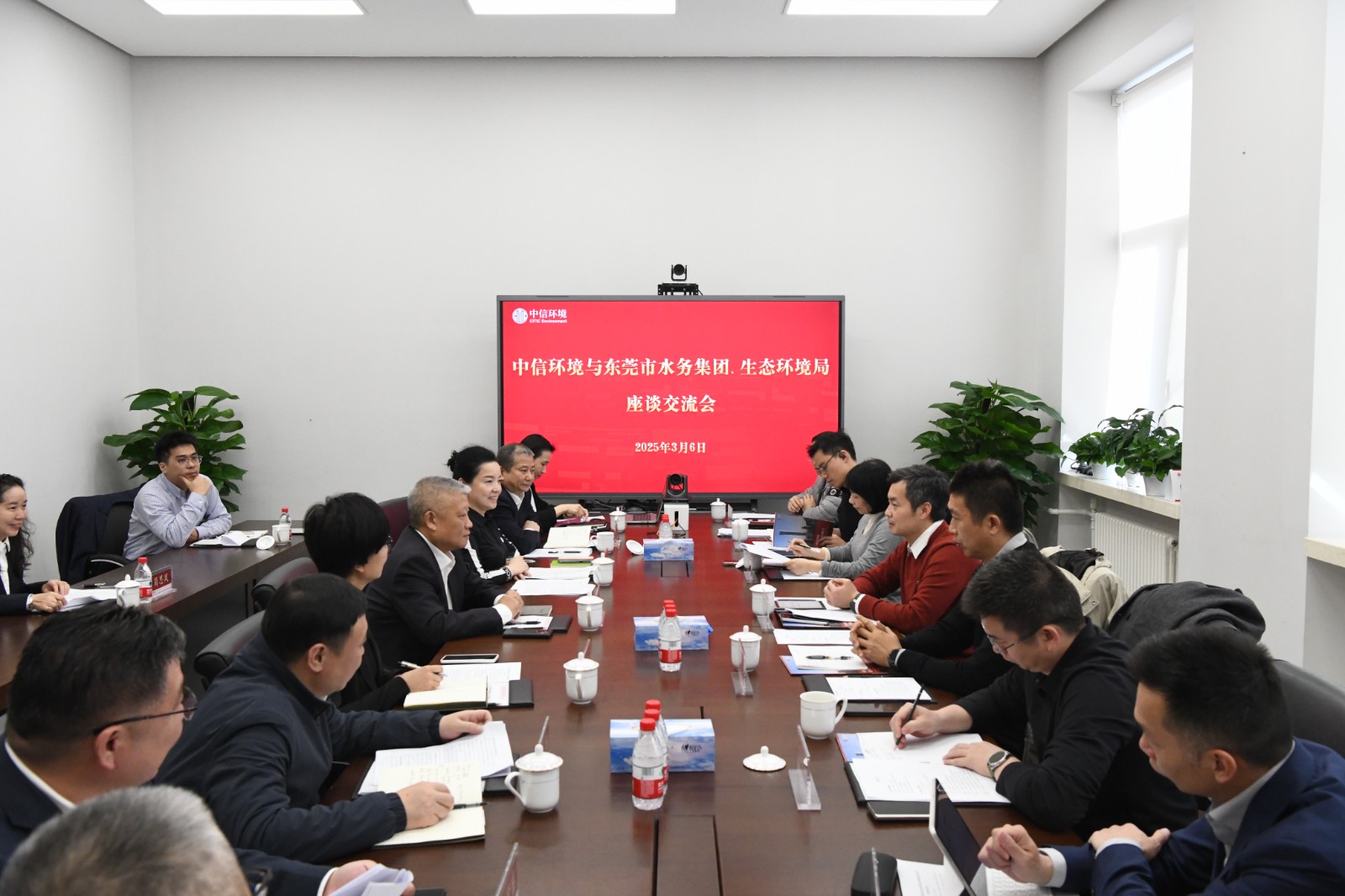 東莞水務(wù)集團和東莞市生態(tài)環(huán)境局一行與中信環(huán)境投資集團開展座談交流.JPG