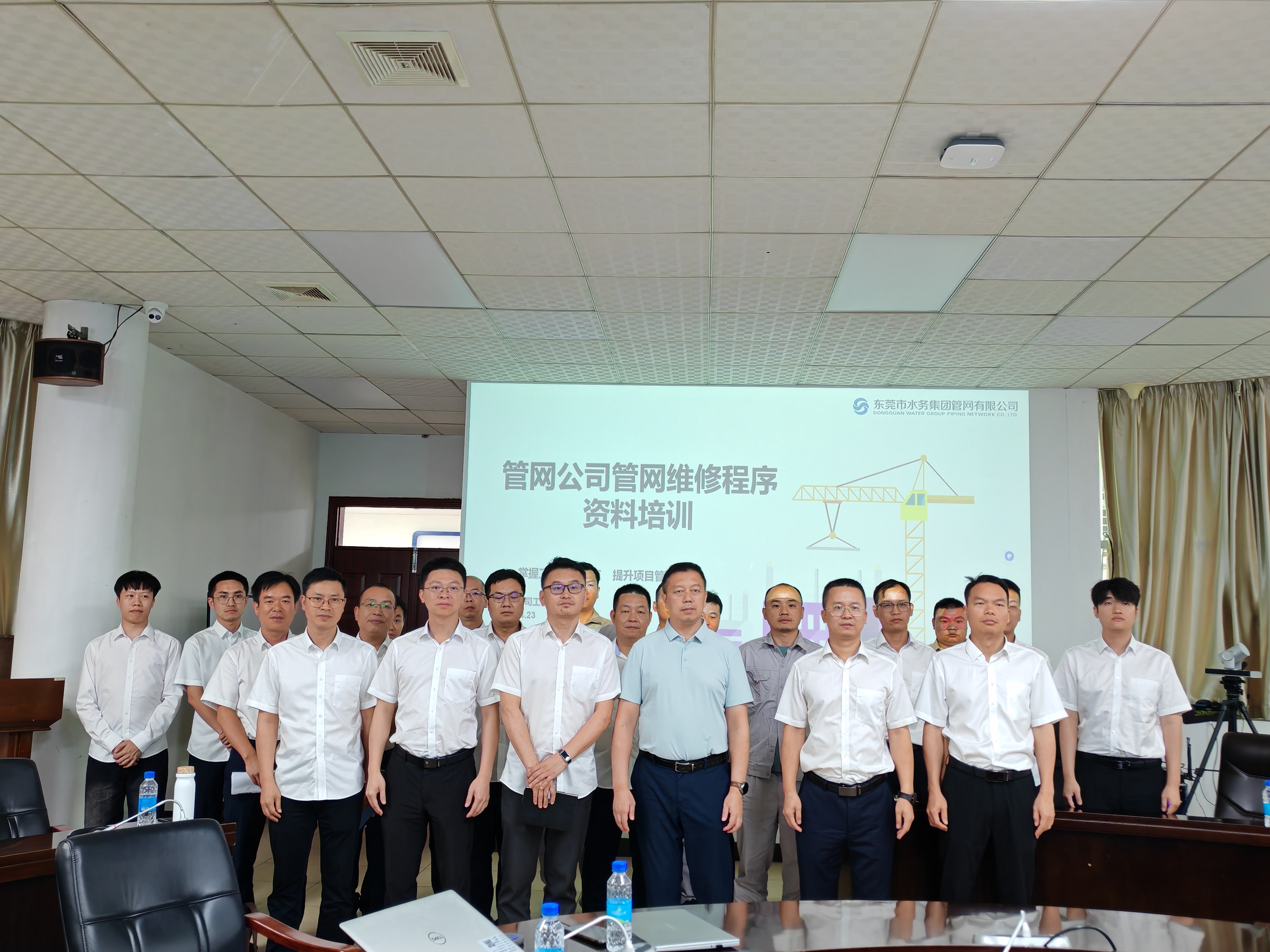 圖1(碧水公司與管網(wǎng)公司項(xiàng)目管理交流人員合影).jpg 圖1(碧水公司與管網(wǎng)公司項(xiàng)目管理交流人員合影).jpg