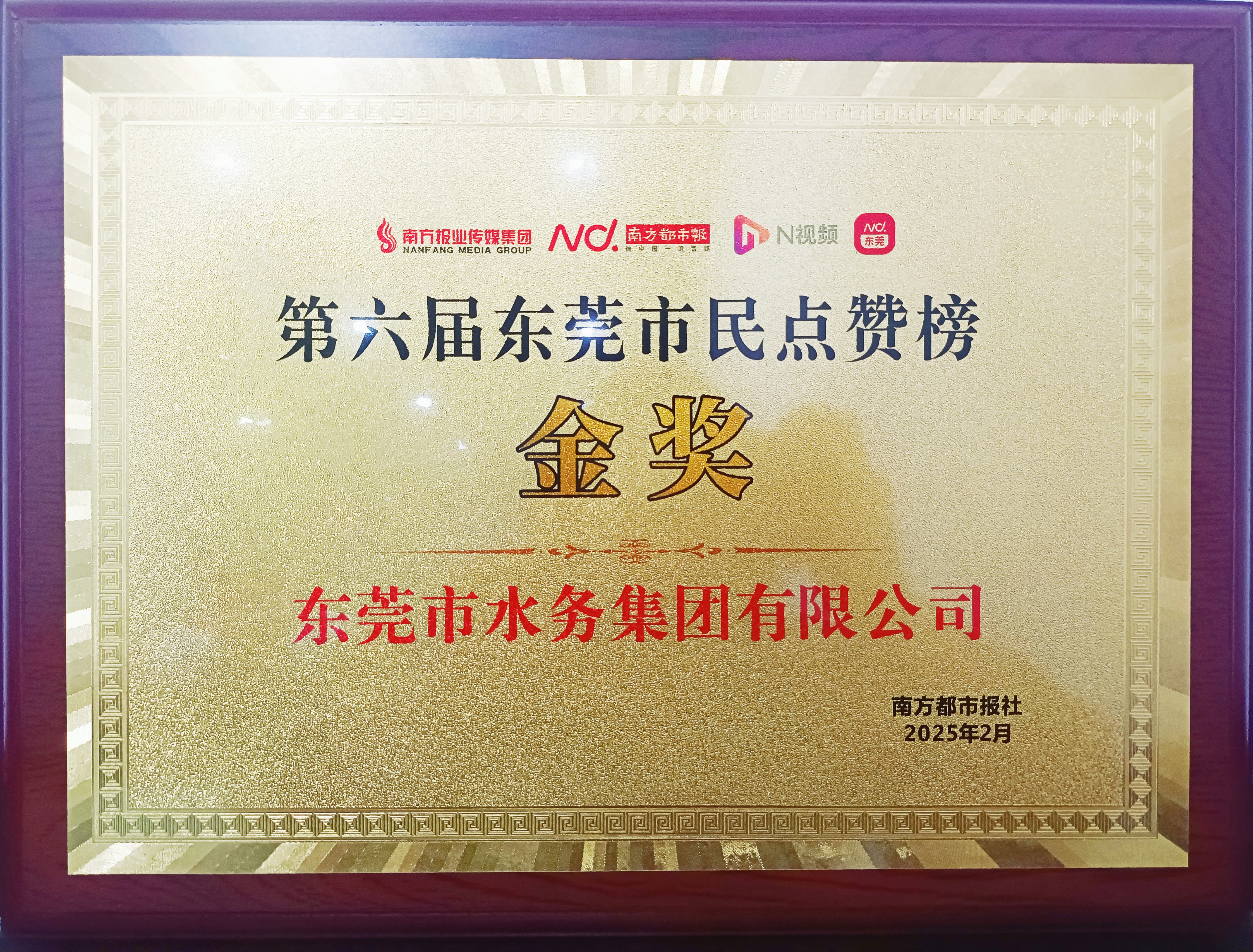 獎牌.jpg 獎牌.jpg