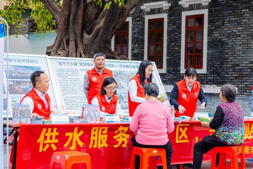 5.供水服務進社區(qū).png