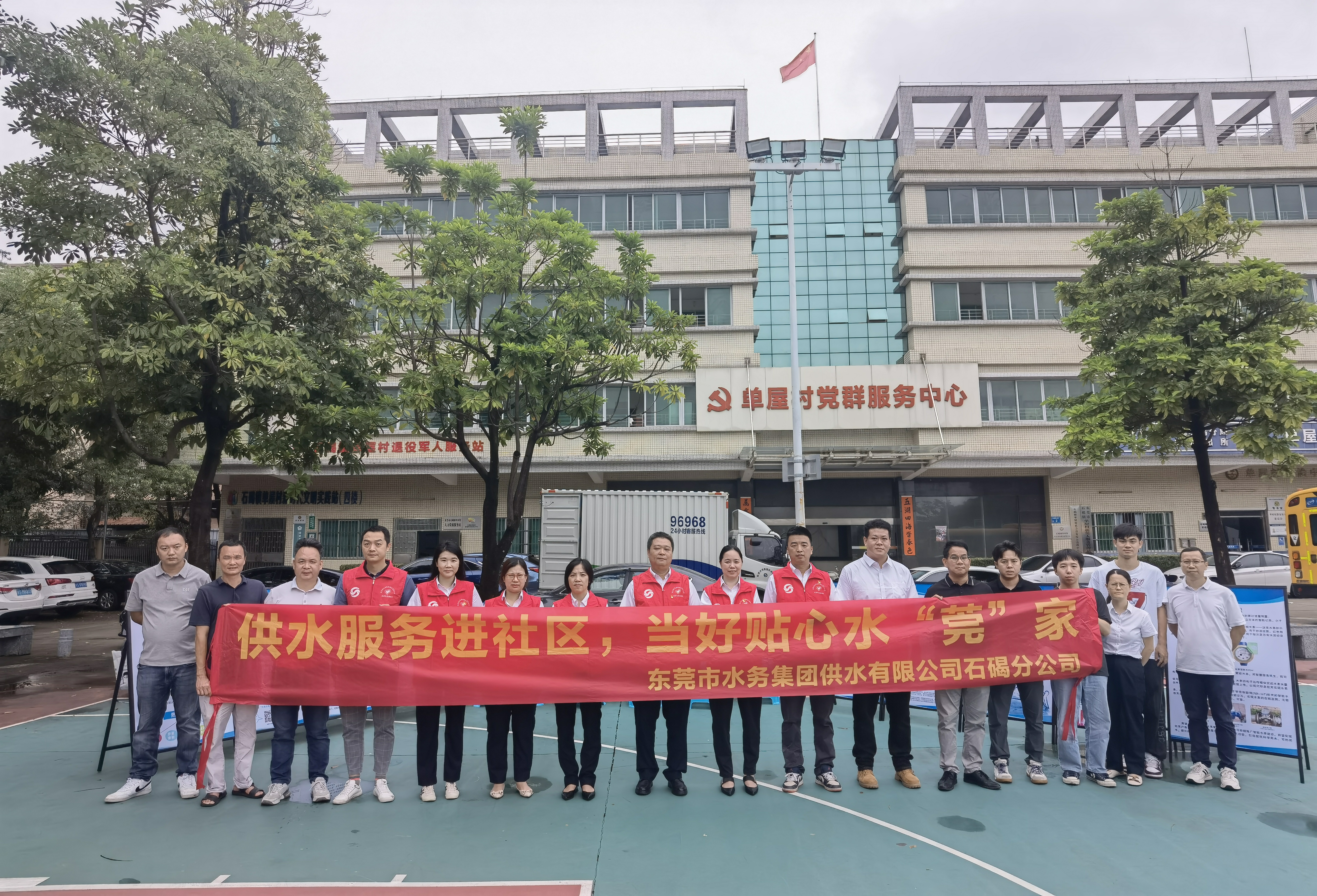 活動(dòng)合照-石碣.jpg 活動(dòng)合照-石碣.jpg