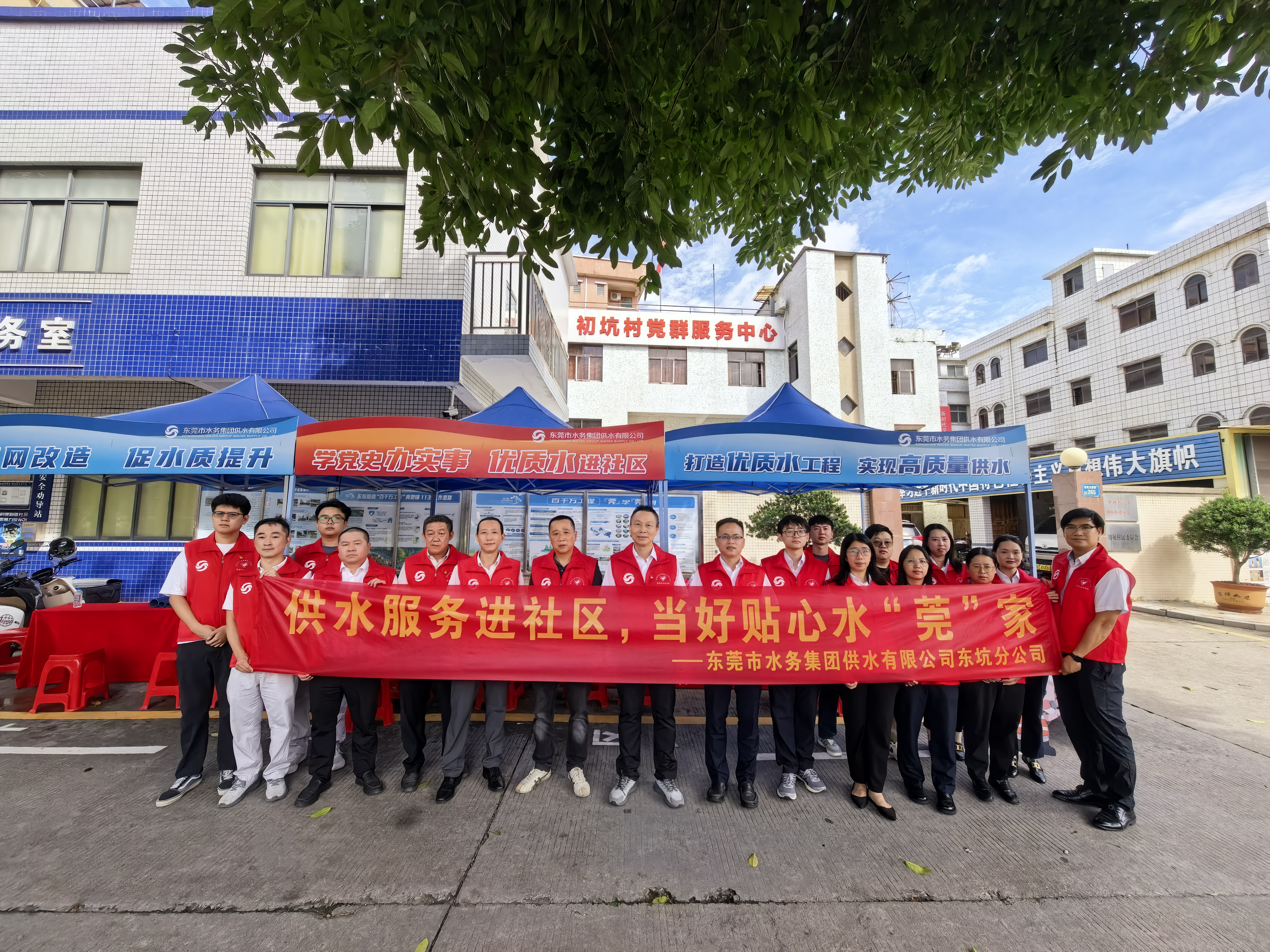 活動(dòng)合照-東坑.jpg 活動(dòng)合照-東坑.jpg