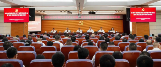 水務環(huán)境集團召開黨員干部警示教育會暨黨章黨規(guī)黨紀教育培訓班419.png 水務環(huán)境集團召開黨員干部警示教育會暨黨章黨規(guī)黨紀教育培訓班419.png