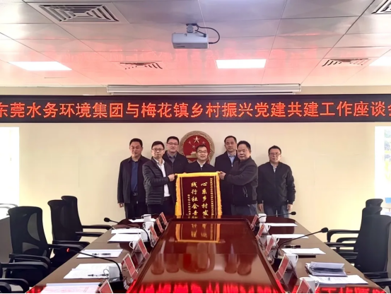 匯聚水務(wù)力量，共繪梅花新篇-鄉(xiāng)村振興調(diào)研867.png